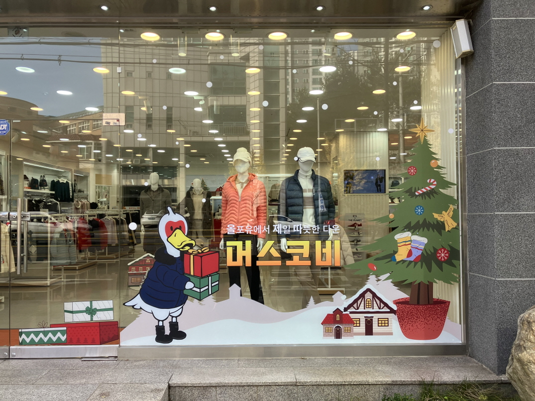 올포유 직영점 DP