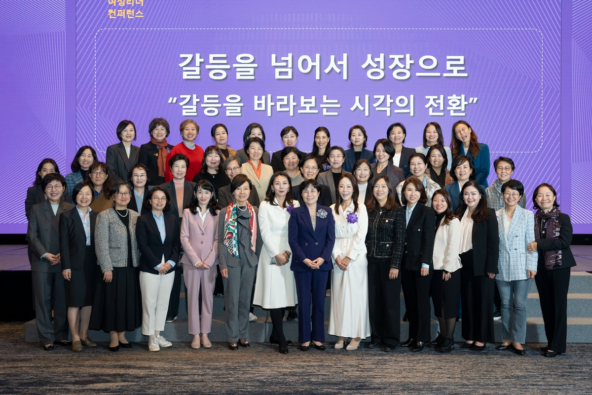 “직장 내 갈등을 대하는 여성리더의 자세” WIN, 제31회 ‘차세대 여성리더 컨퍼런스’ 성료