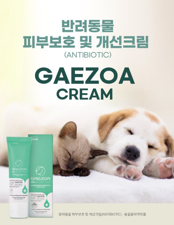 바이오기업 코사이언스, 반려동물 피부 보호 및 개선 위한 '개조아크림... - 뉴스 썸네일 이미지