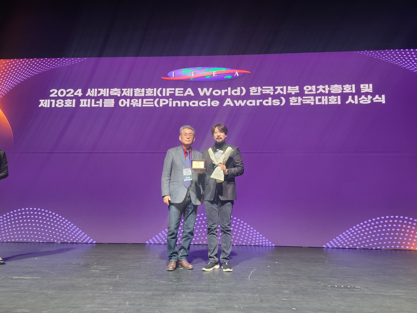 ‘부천국제만화축제’, 제18회 피너클어워드  대표 프로그램 부문 ‘동상’ 수상