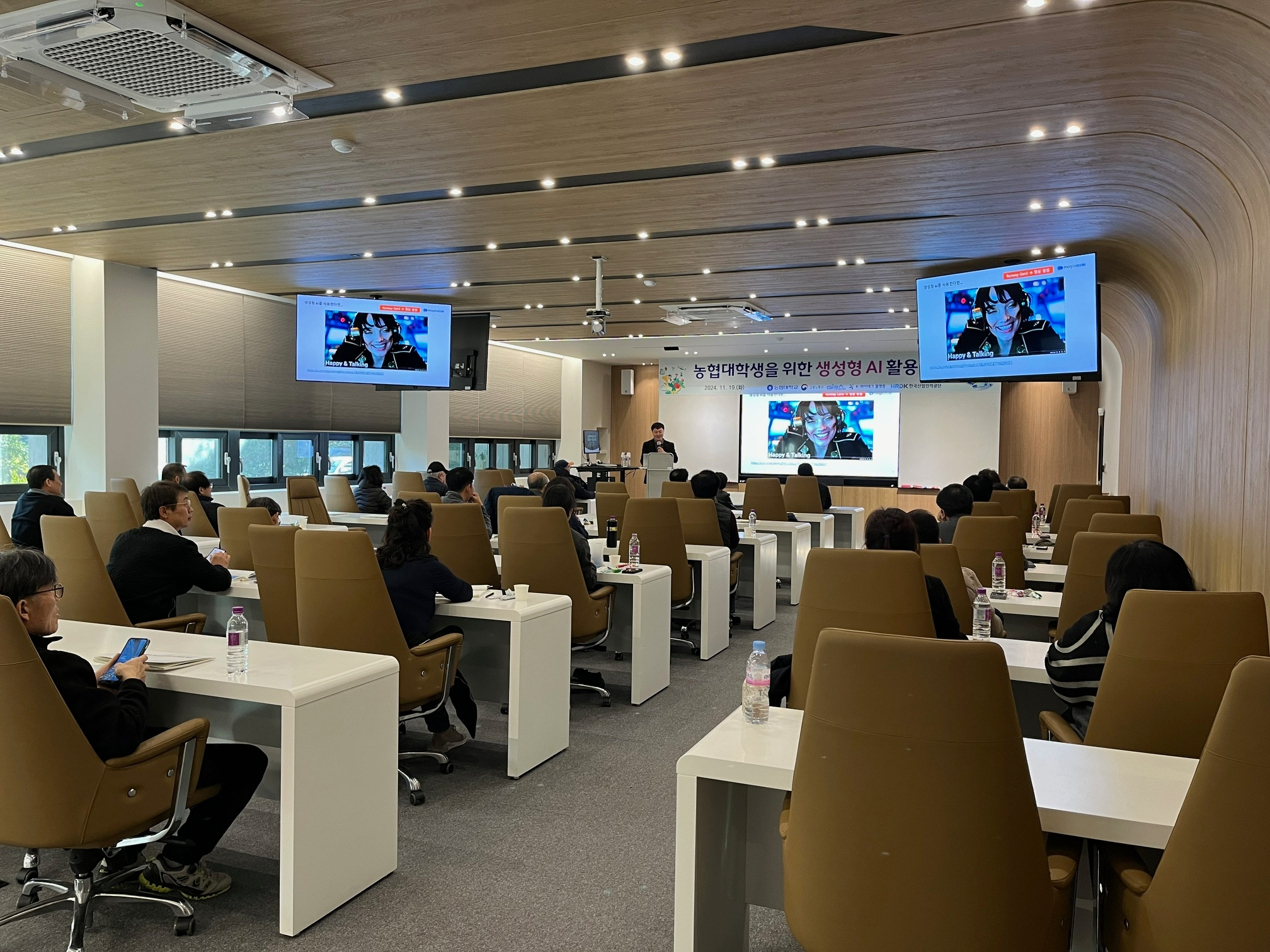 고양산업진흥원 K-하이테크플랫폼지원단 대학생 대상 AI 활용 특강 모습 (고양산업진흥원 제공)