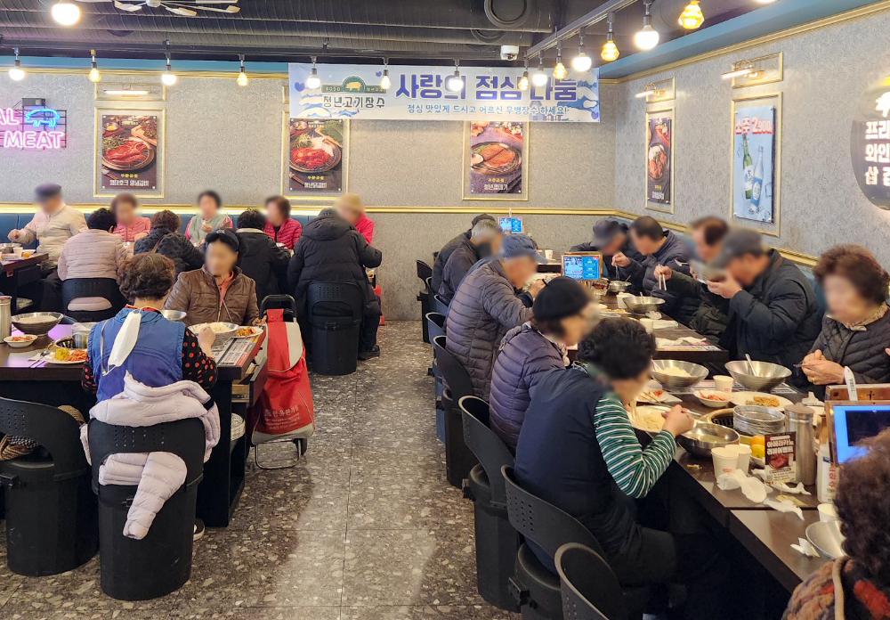 청년고기장수 면목점, 사랑의 점심 나눔 행사 성료