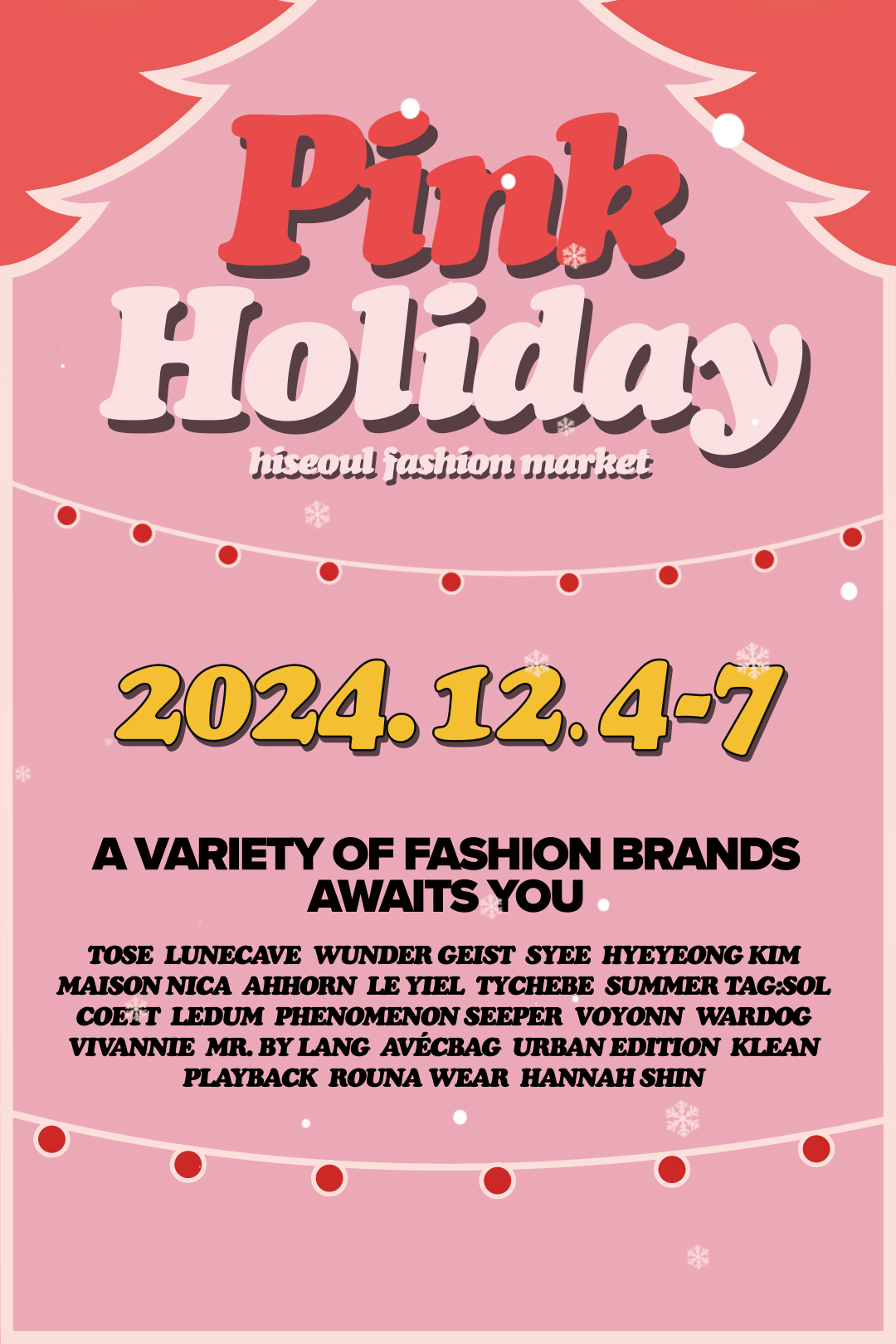 단 4일 간 DDP에서 열리는 특별한 크리스마스 축제 ‘하이서울패션 마켓 핑크 홀리데이’ 진행