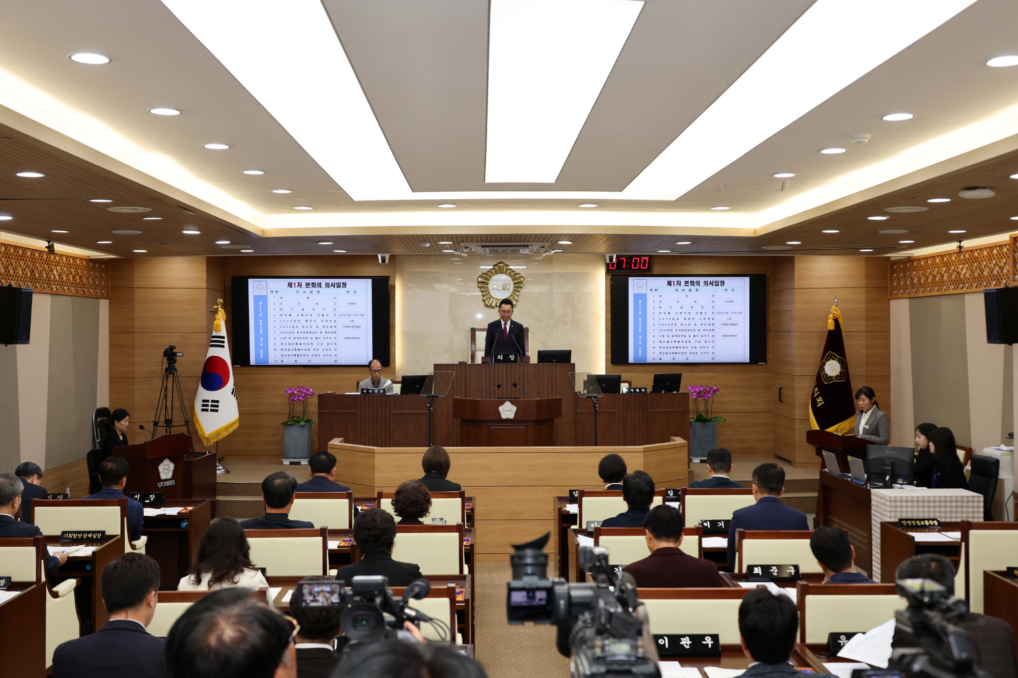 평택시의회 제공