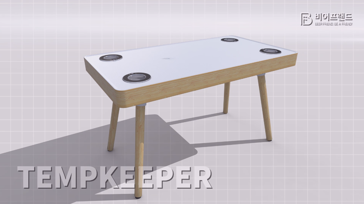 비어프랜드, '템프키퍼 냉각테이블' 벤처창업혁신 조달상품 선정