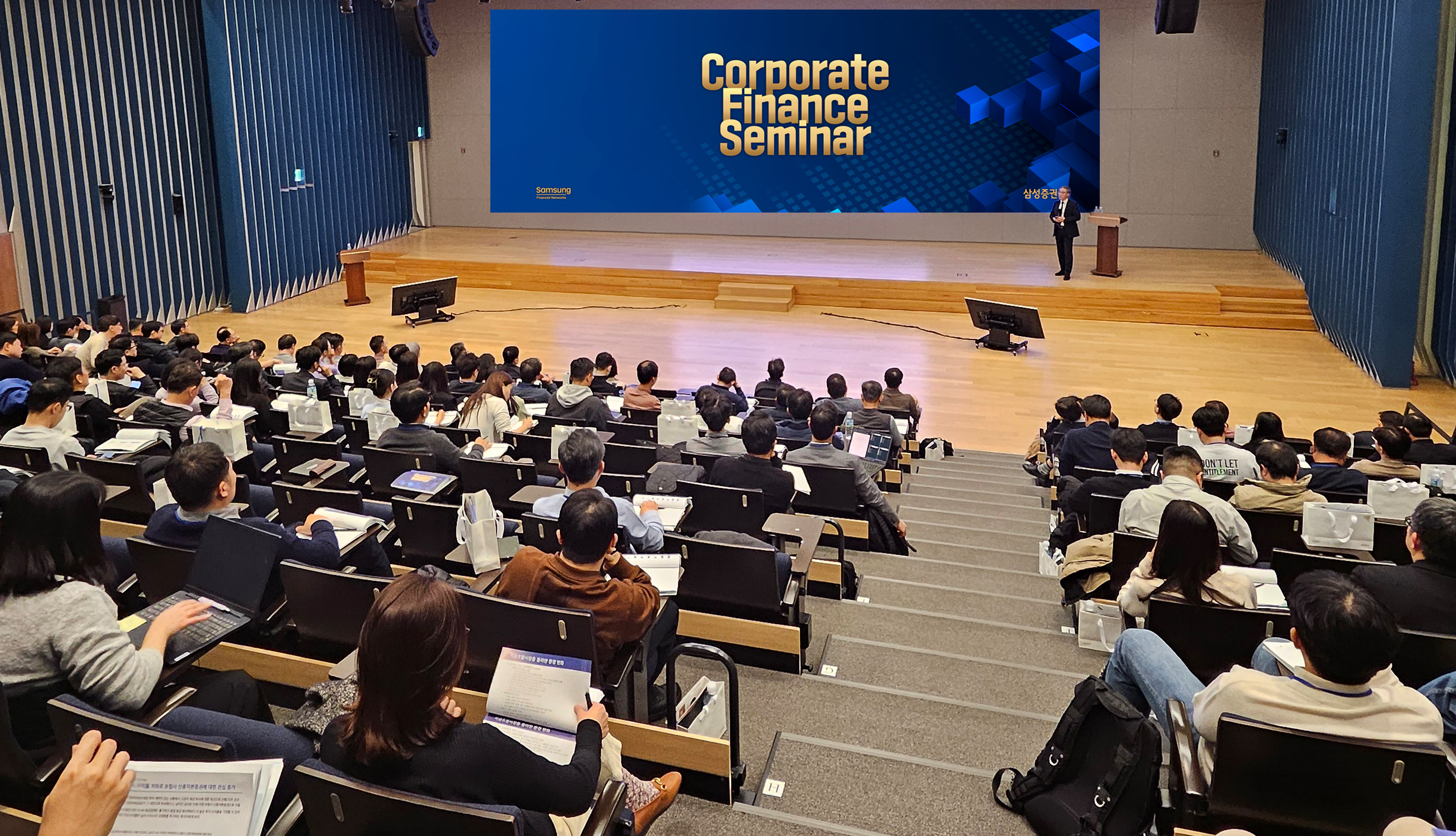 삼성증권 'Corporate Finance Seminar', 트렌디한 투자인사이트 전달로 법인 담당자들 만족도 높아