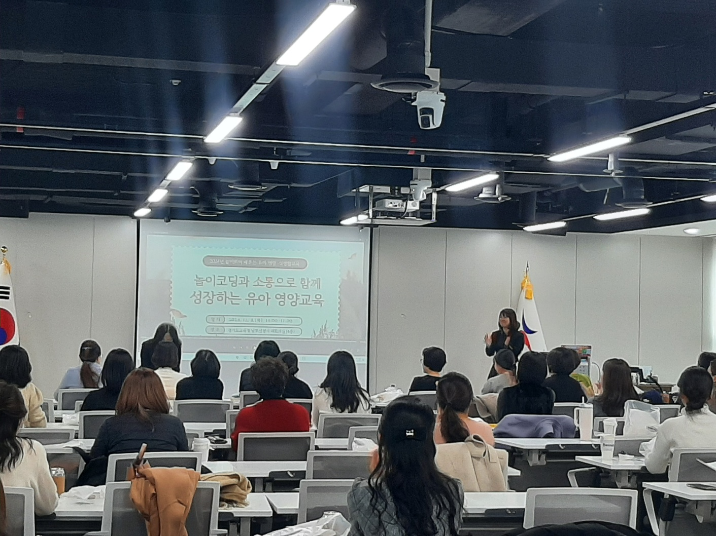 경기도교육청 제공