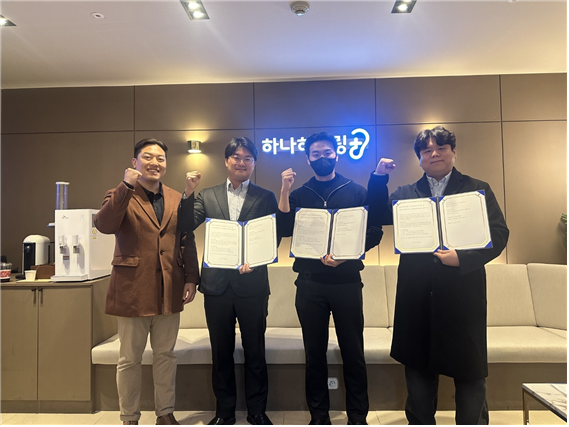 ㈜올리브유니온&바로난청연구소, ㈜하나히어링과 '보청기 보급 및 청력... - 뉴스 썸네일 이미지