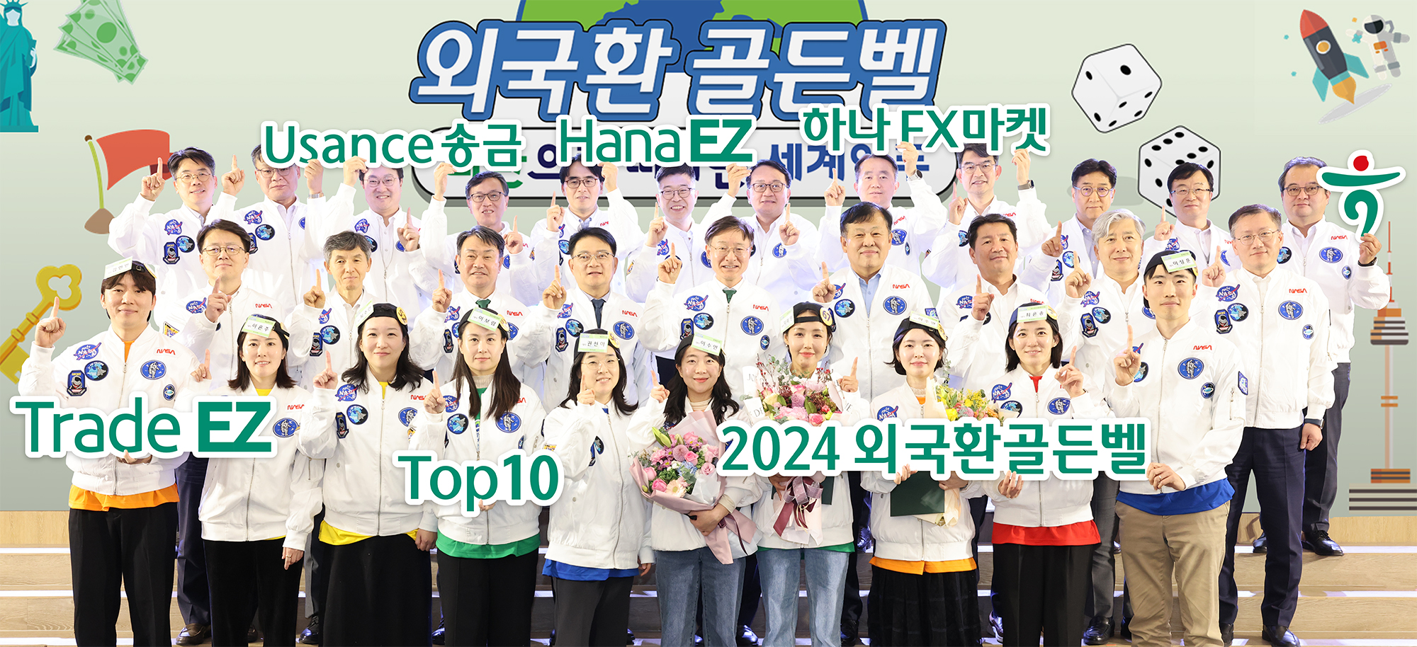 이승열 하나은행장(사진 두번째줄 왼쪽에서 다섯번째)이 임원 및 Top 10 우수직원들(맨 앞줄)과 기념촬영을 하고 있다.