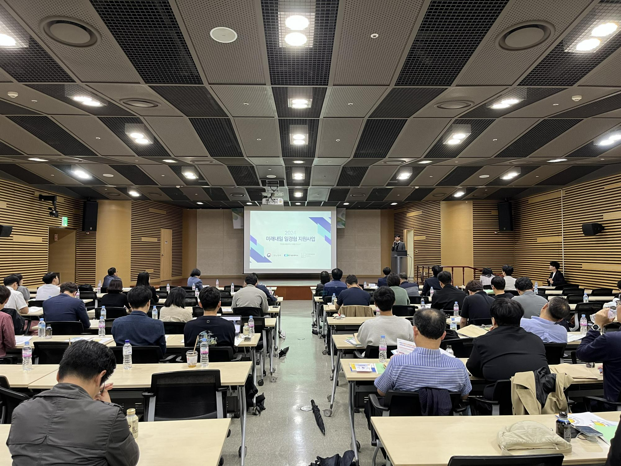 사진: 지난 10월 18일 경기경영자총협회 관계자가 한국잡월드에서 미래내일 일경험 사업에 대해 설명하고 있다.