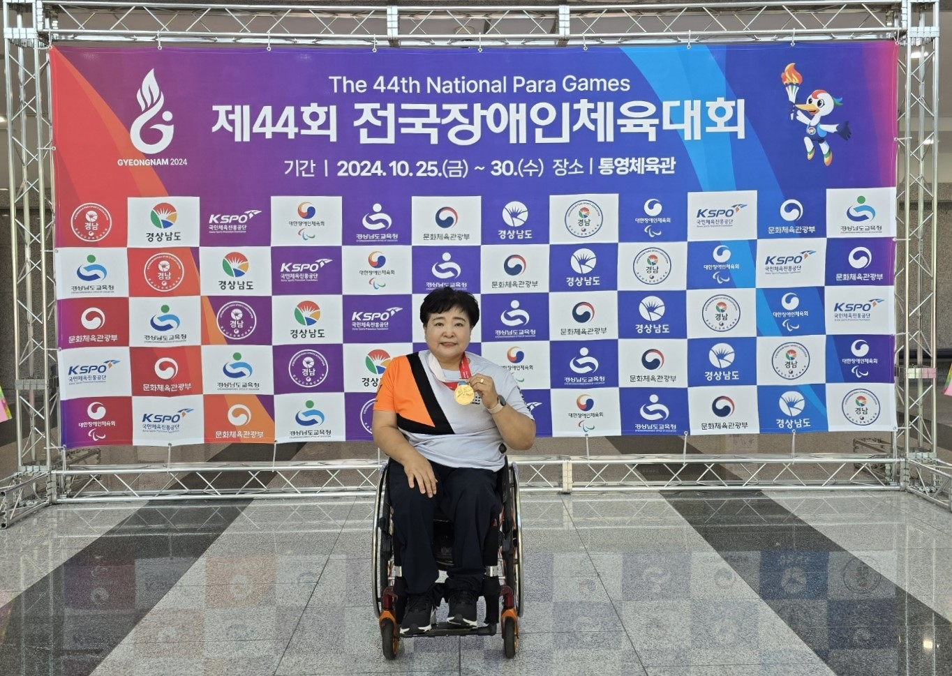 한샘 장애인스포츠단 조경희 선수가 탁구 여자 TT3 단체전에서 금메달을 획득했다