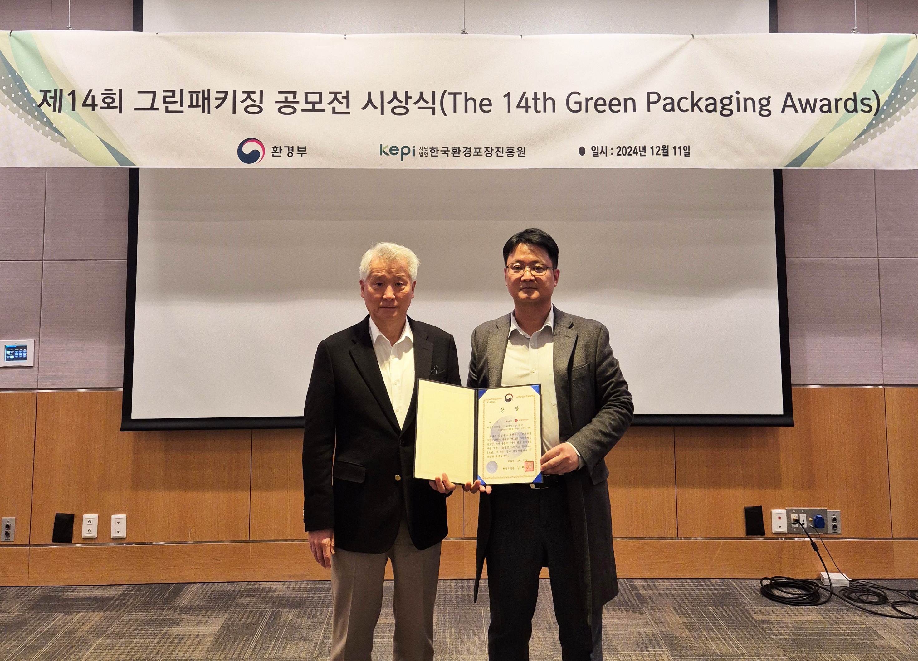 이성식 롯데칠성음료 품질혁신팀장(우측), 김용률 한국환경포장진흥원 이사장(좌측)