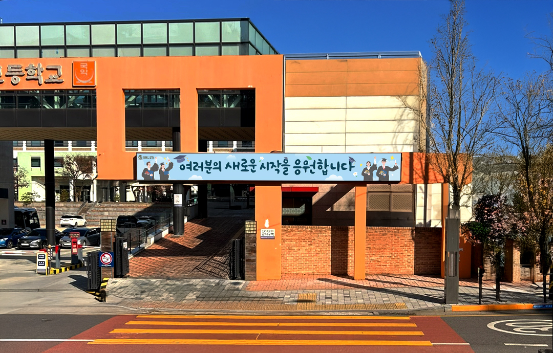 애즈원, 공간재구조화(구 그린스마트스쿨) 사업 수주 이어지며 학교 LED 전광판 분야의 확실한 우위 입증