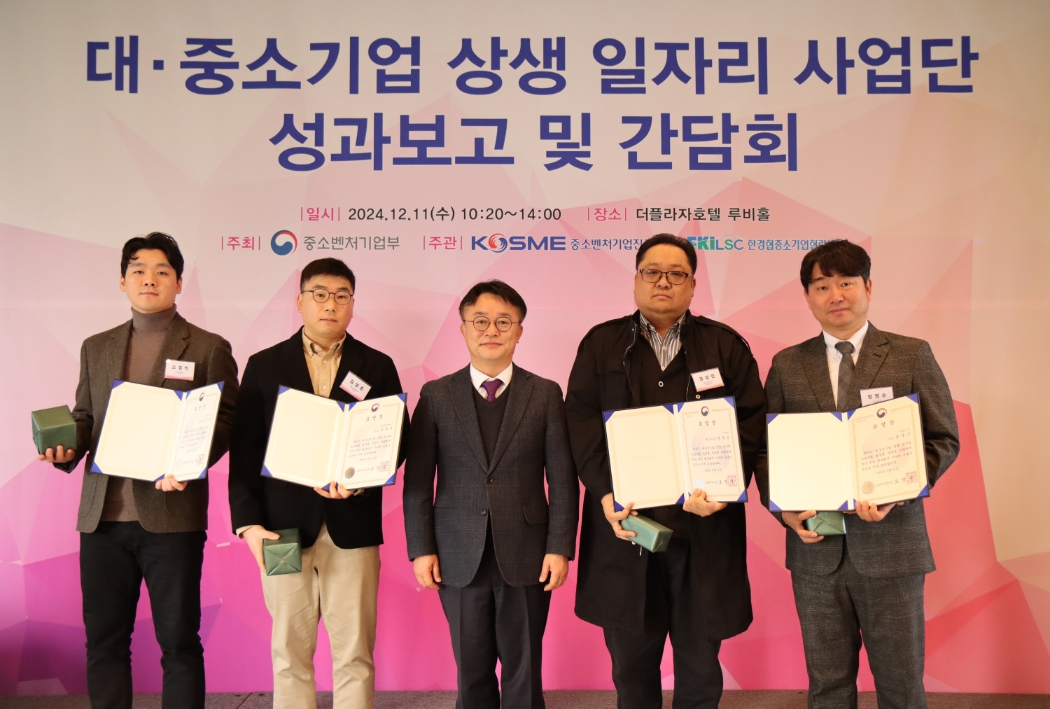 한샘과 한샘서비스가 ‘대·중소기업 상생 일자리 프로그램 사업단 성과보고회 및 간담회’에서 중소벤처기업부 장관 표창을 수상했다. 한샘 오정민 파트장(왼쪽 첫 번째)과 한샘서비스 김성준 팀장(왼쪽 두 번째)이 기념 촬영을 하고 있다.