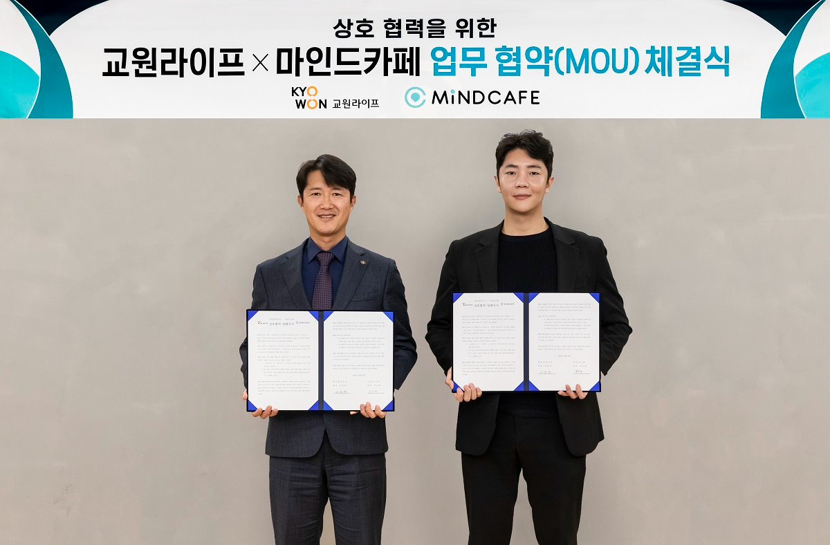 △서동혁 교원라이프 사업기획부문장(좌)와 김규태 마인드카페 대표이사(우)