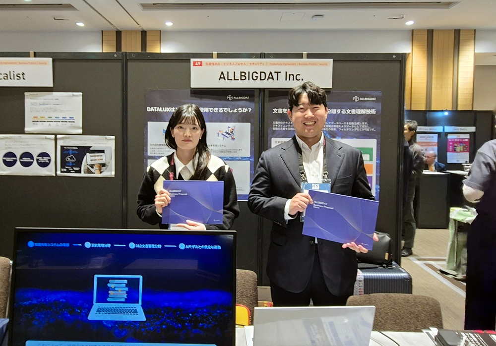 ‘ILS 2024’에 참가한 올빅뎃 곽지우 이사(오른쪽)(사진제공=올빅뎃)