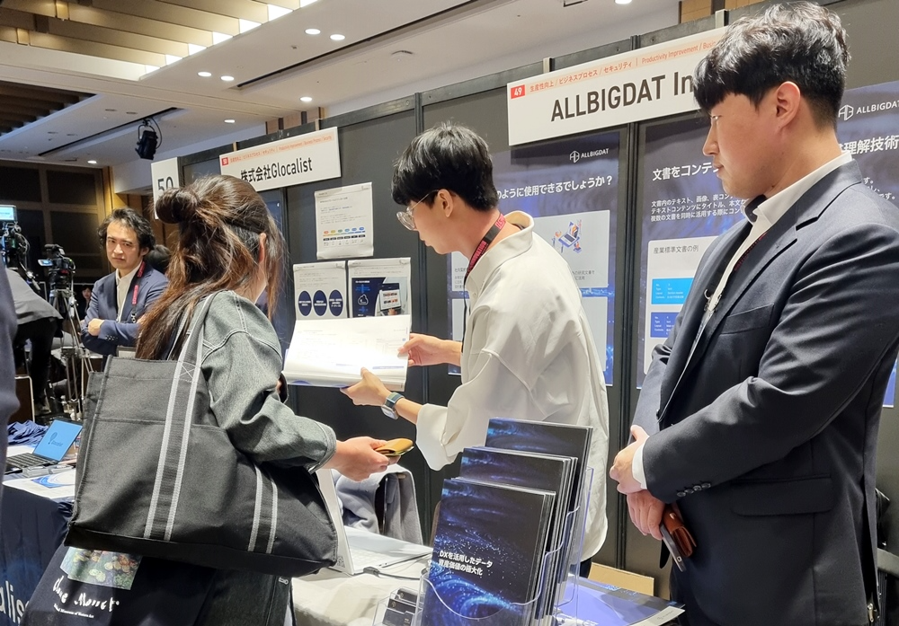 ‘ILS 2024’ 행사 현장에서 올빅뎃이 방문객에게 설명하는 장면 (사진제공=올빅뎃)