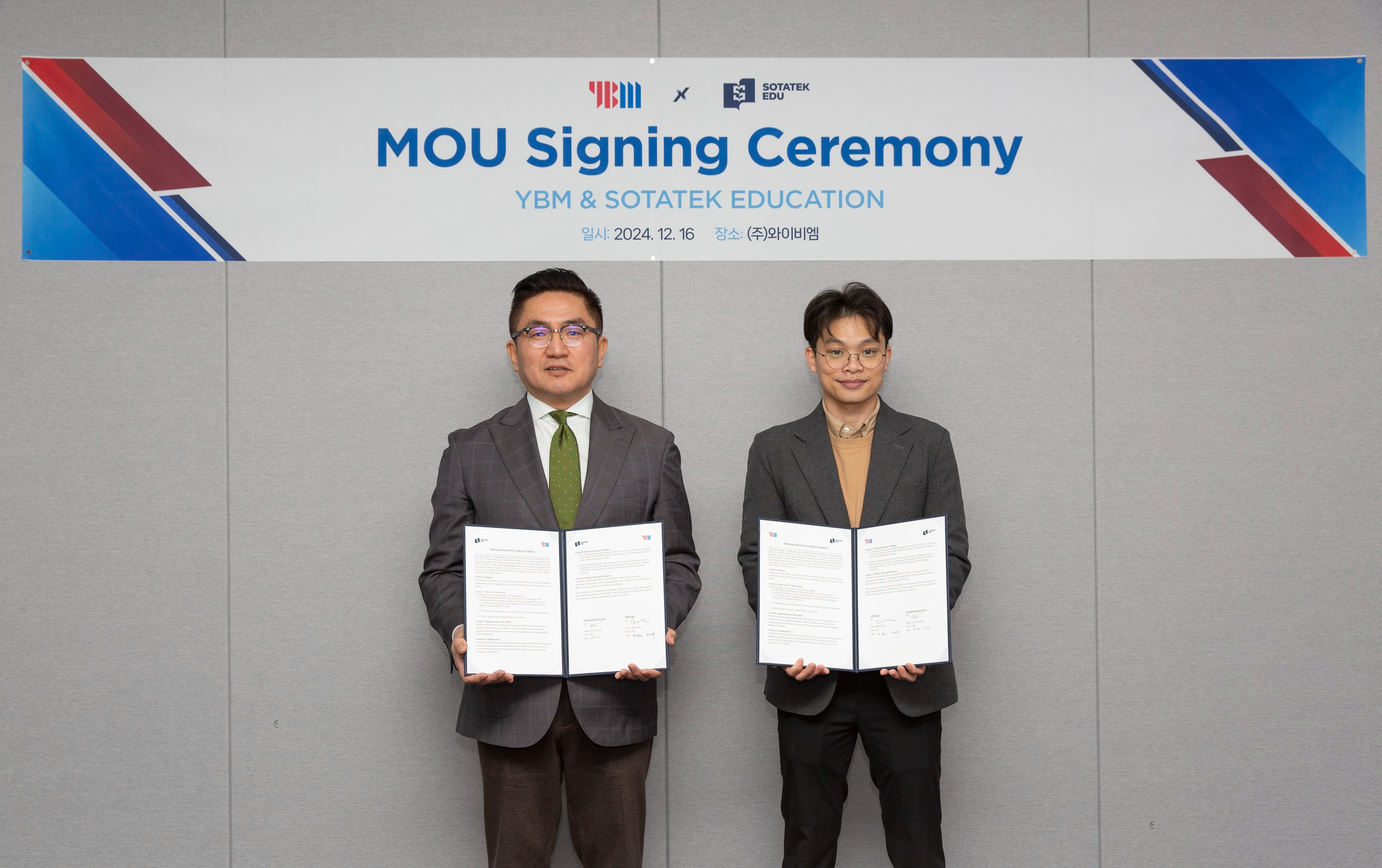 YBM, 베트남 IT기업 ‘소타텍 에듀(SotaTek EDU)’와 코딩 평가시험 COS Pro 라이선스 계약 체결