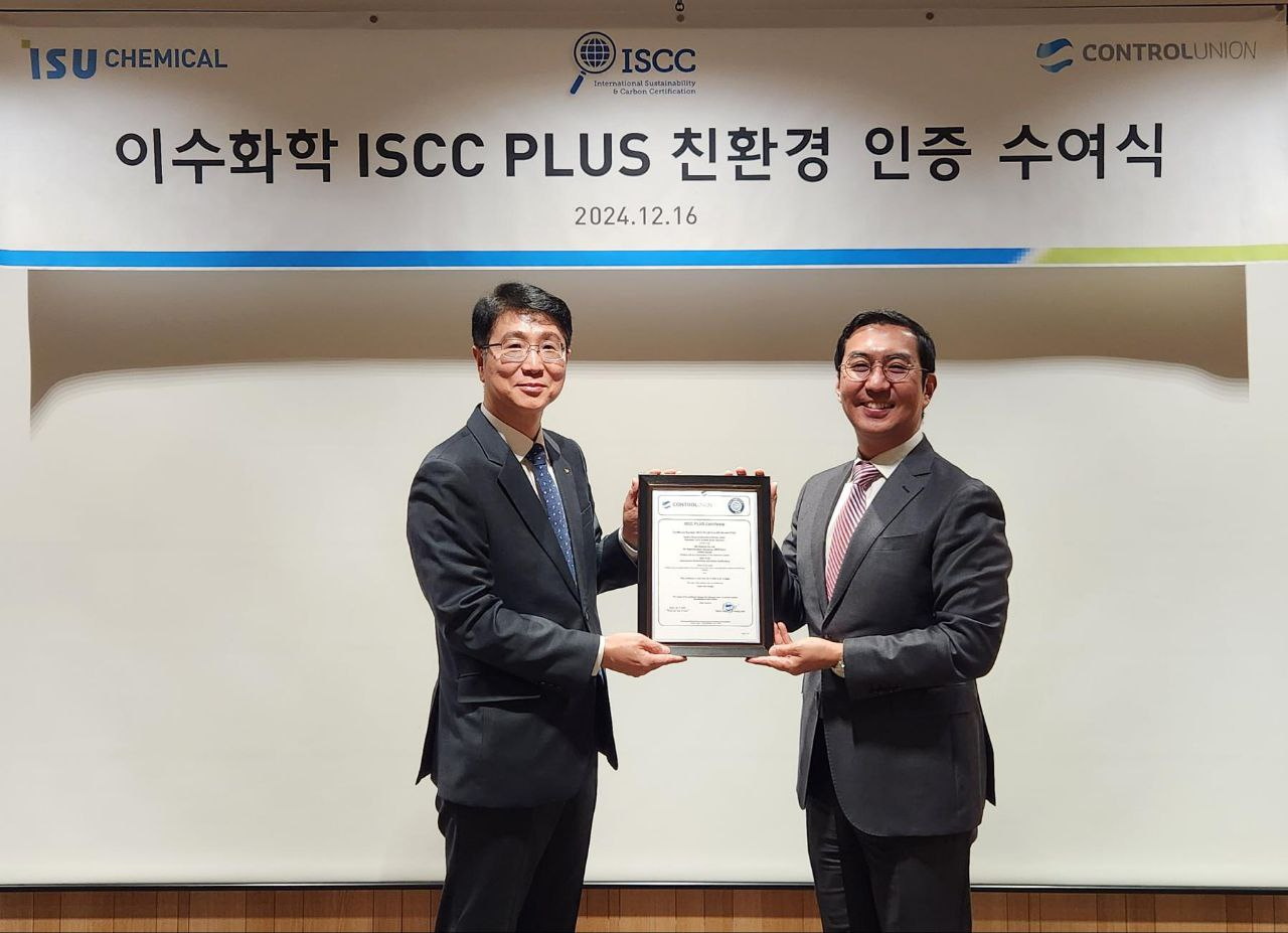 인증 수여식 현장. 이수화학 김동민대표(좌)와 ISCC 인증 대행사 컨트롤유니온 한국지사 계성경 대표(우)