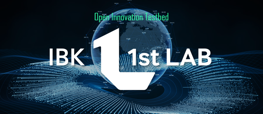 IBK기업은행, ‘IBK 1st LAB(퍼스트 랩)’ 6기 참여기업 선정