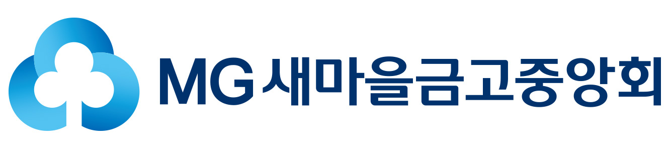 새마을금고중앙회, 엠캐피탈 인수를 위한 우선매수권 행사 의결
