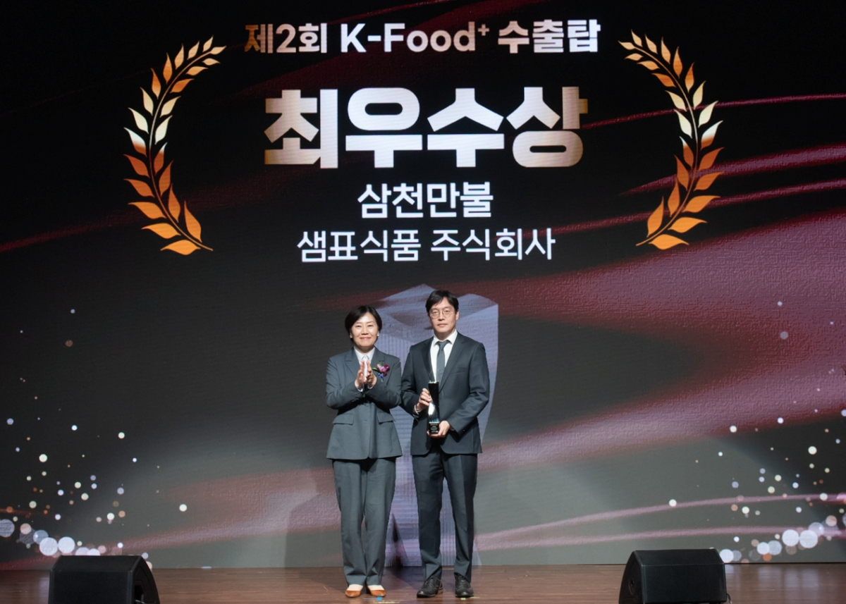 ▲ 12월 18일 서울 양재동 aT센터에서 박용학 샘표 해외사업본부장이송미령 농림축산식품부 장관과 기념 사진을 촬영하고 있다.