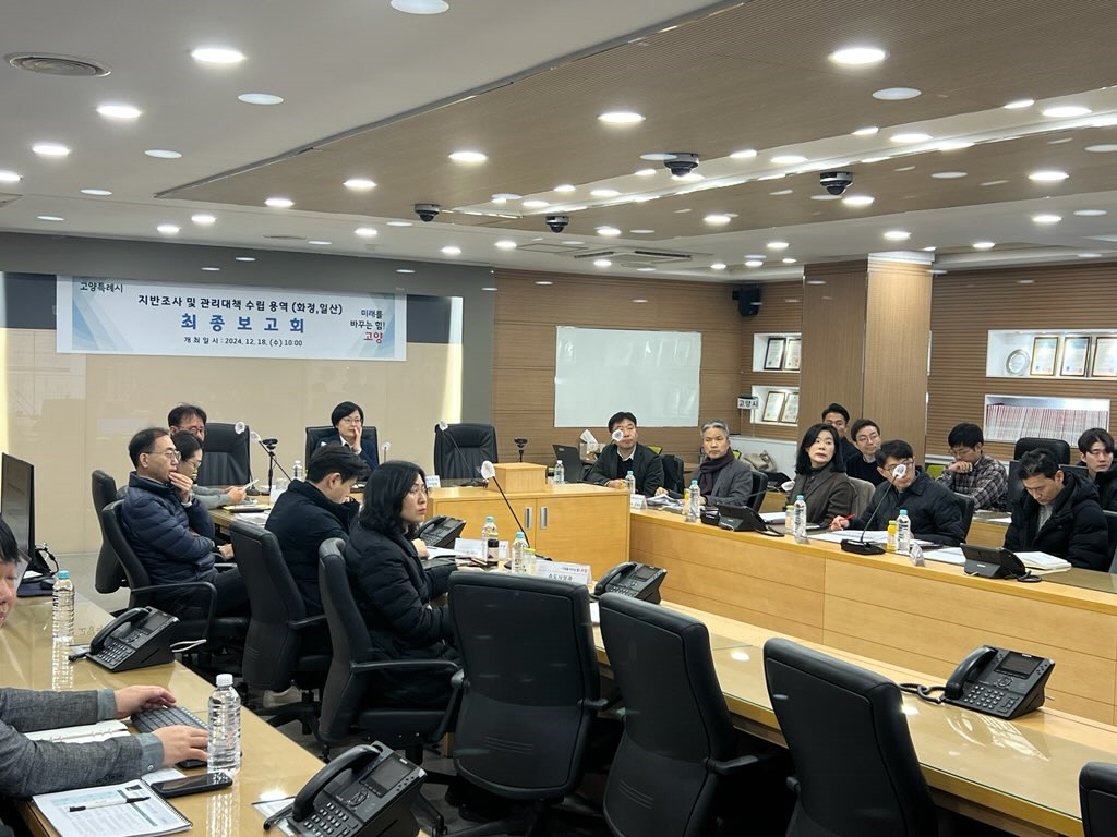 고양특례시 제공