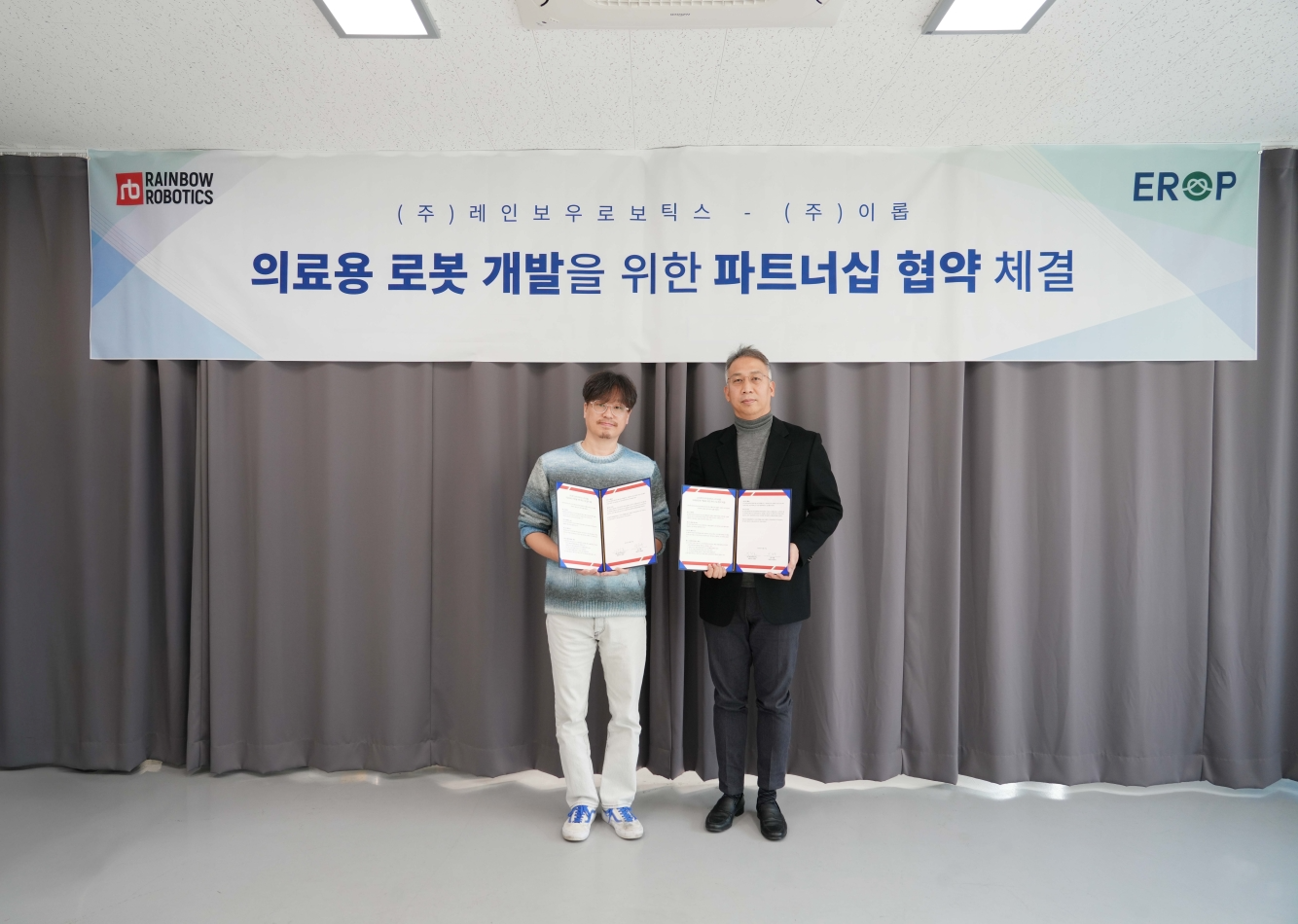 레인보우로보틱스 이정호 대표와 이롭 박준석 대표가 차세대 의료용 로봇 개발을 위한 업무협약식’에서 기념 촬영을 하고 있다.