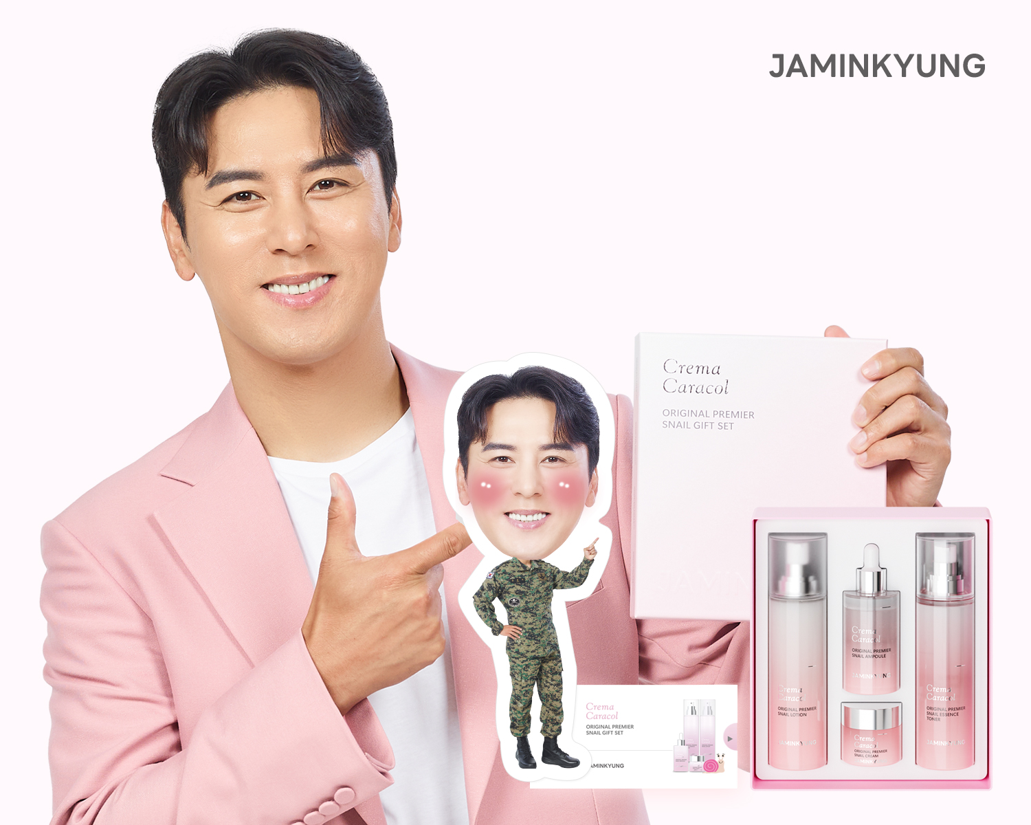 PX 대표 브랜드 자민경, ‘크레마카라콜 오리지날 프리미어 달팽이 4종 세트’ 출시