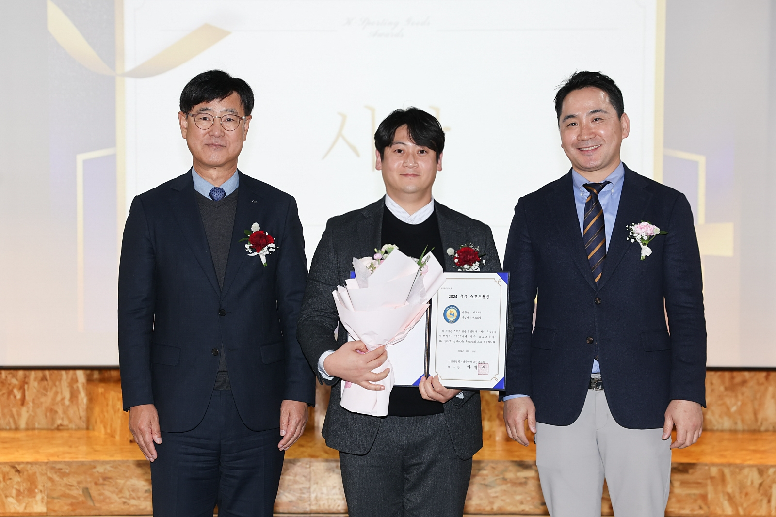 제스트업, 2024 우수 스포츠용품 선정