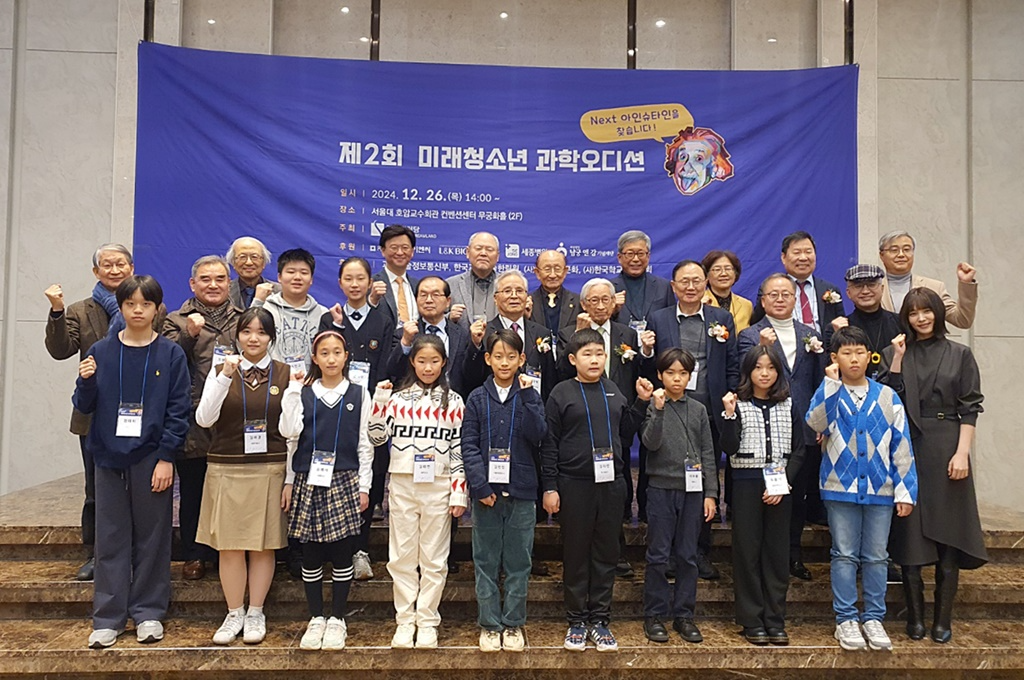 심사위원 및 주요 내빈, 결선진출자 11인의 학생들이 수상을 기념하며 단체 사진 촬영을 하고 있다.