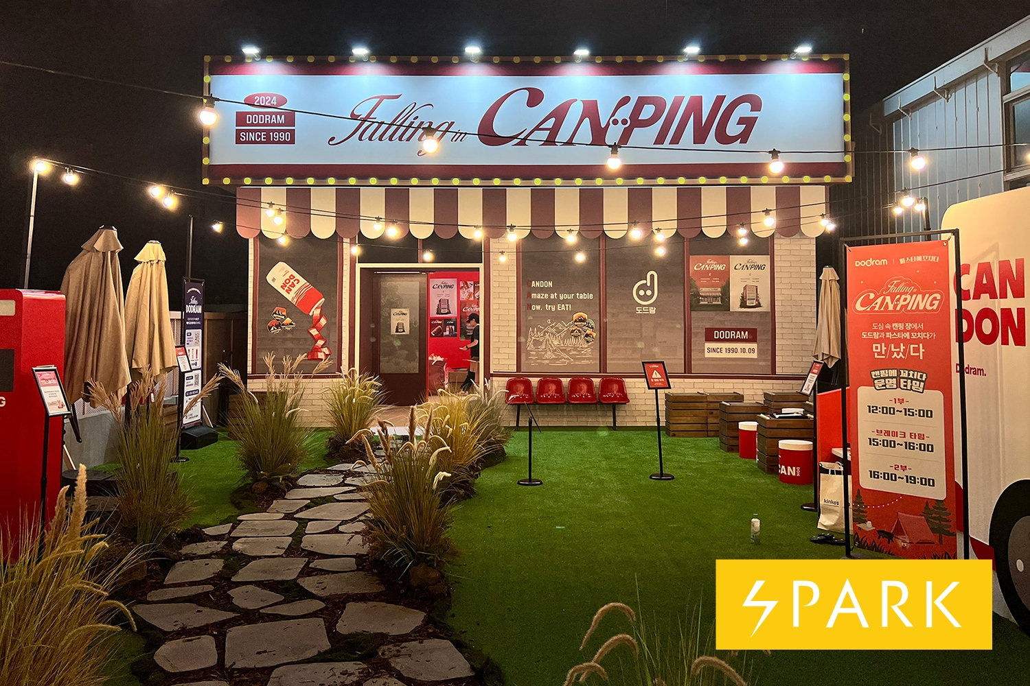 도드람 캔돈, 스파크 디자인 어워드 위너(Winner) 선정