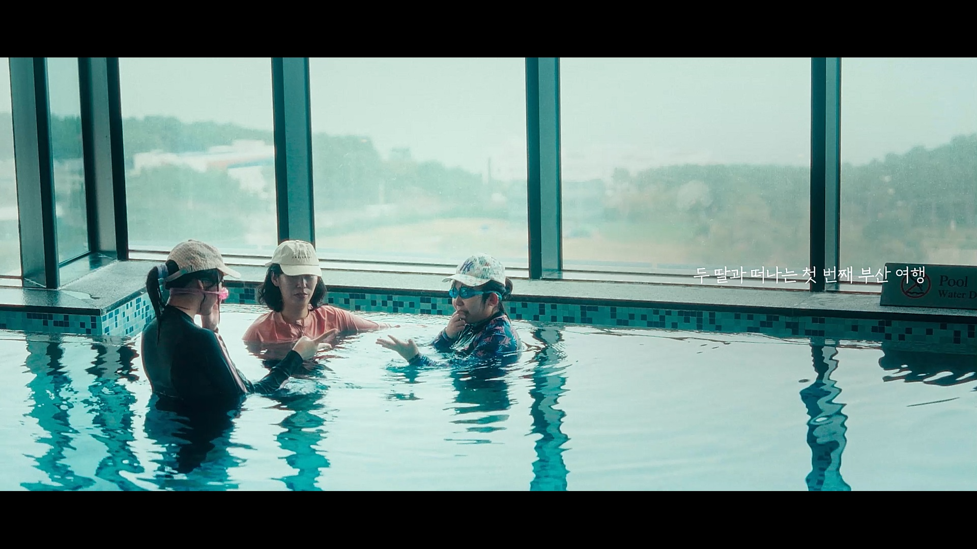 쉬어가도 괜찮아 영상 이미지