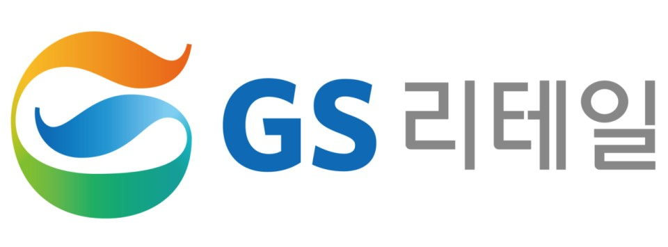 GS리테일, 해킹 공격에 고객 9만 여명 개인정보 유출