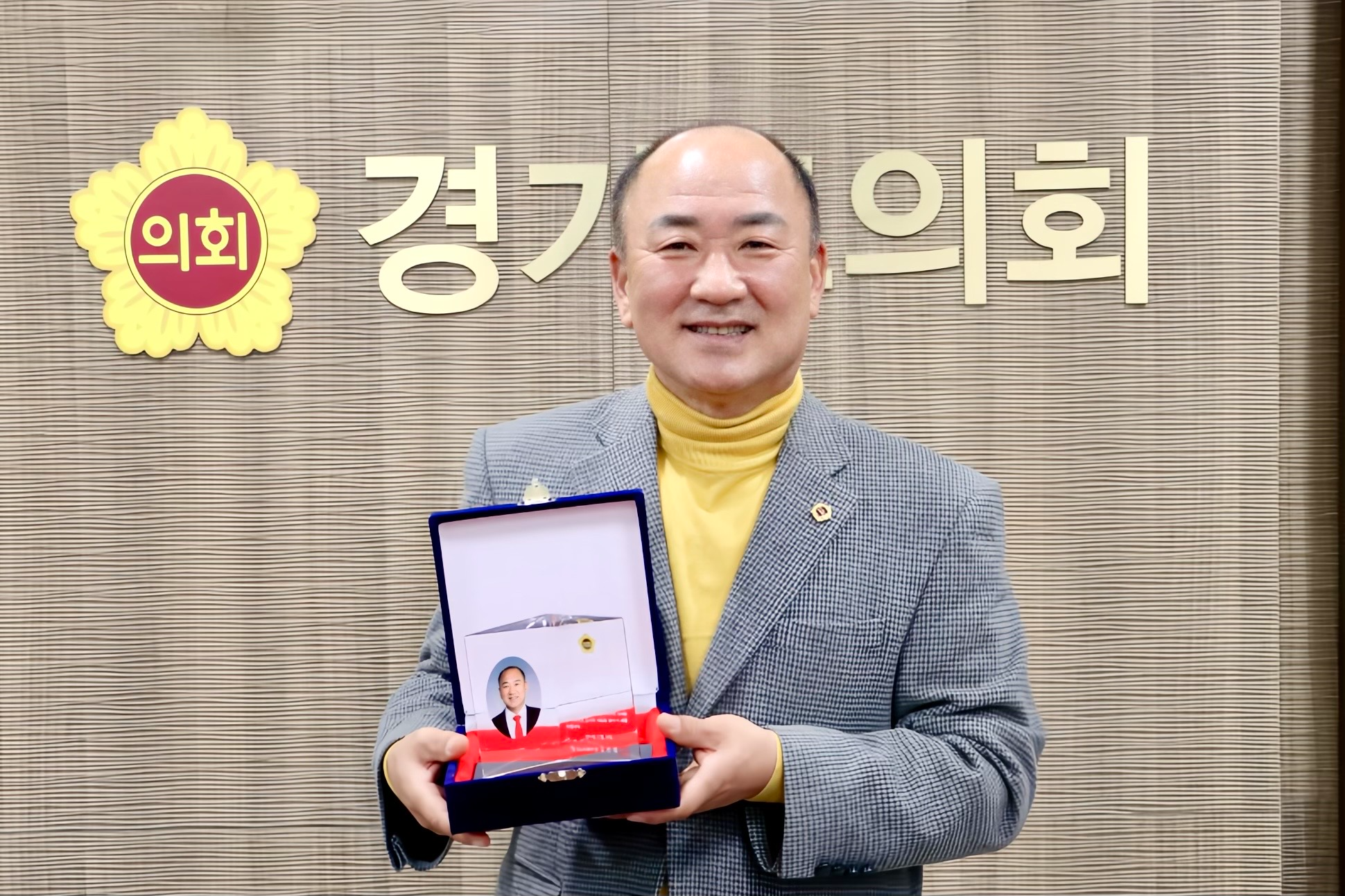 경기도의회 제공