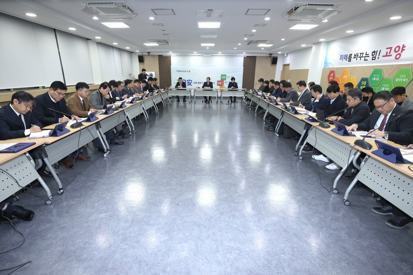 고양특례시 제공