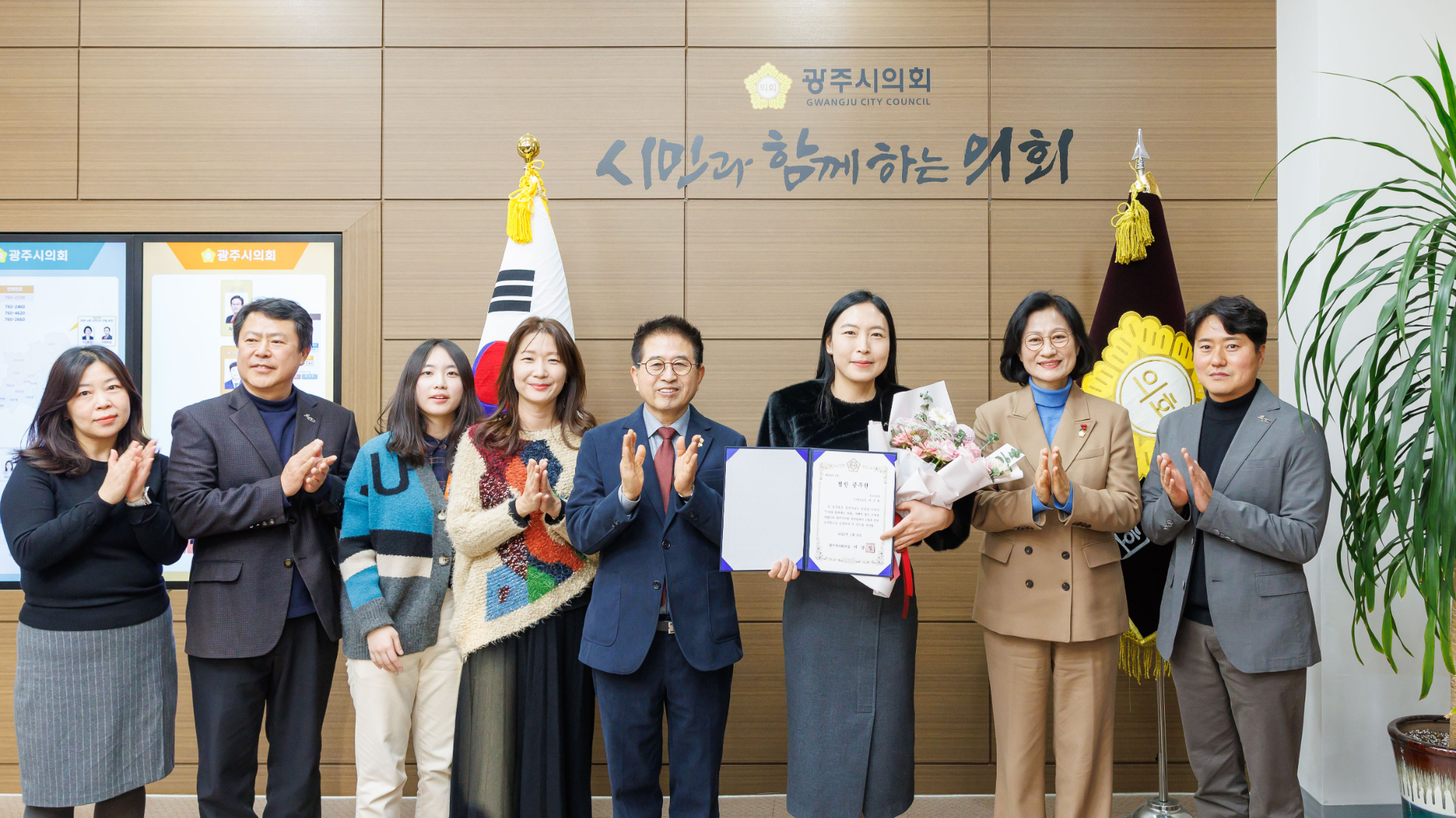 광주시의회 제공