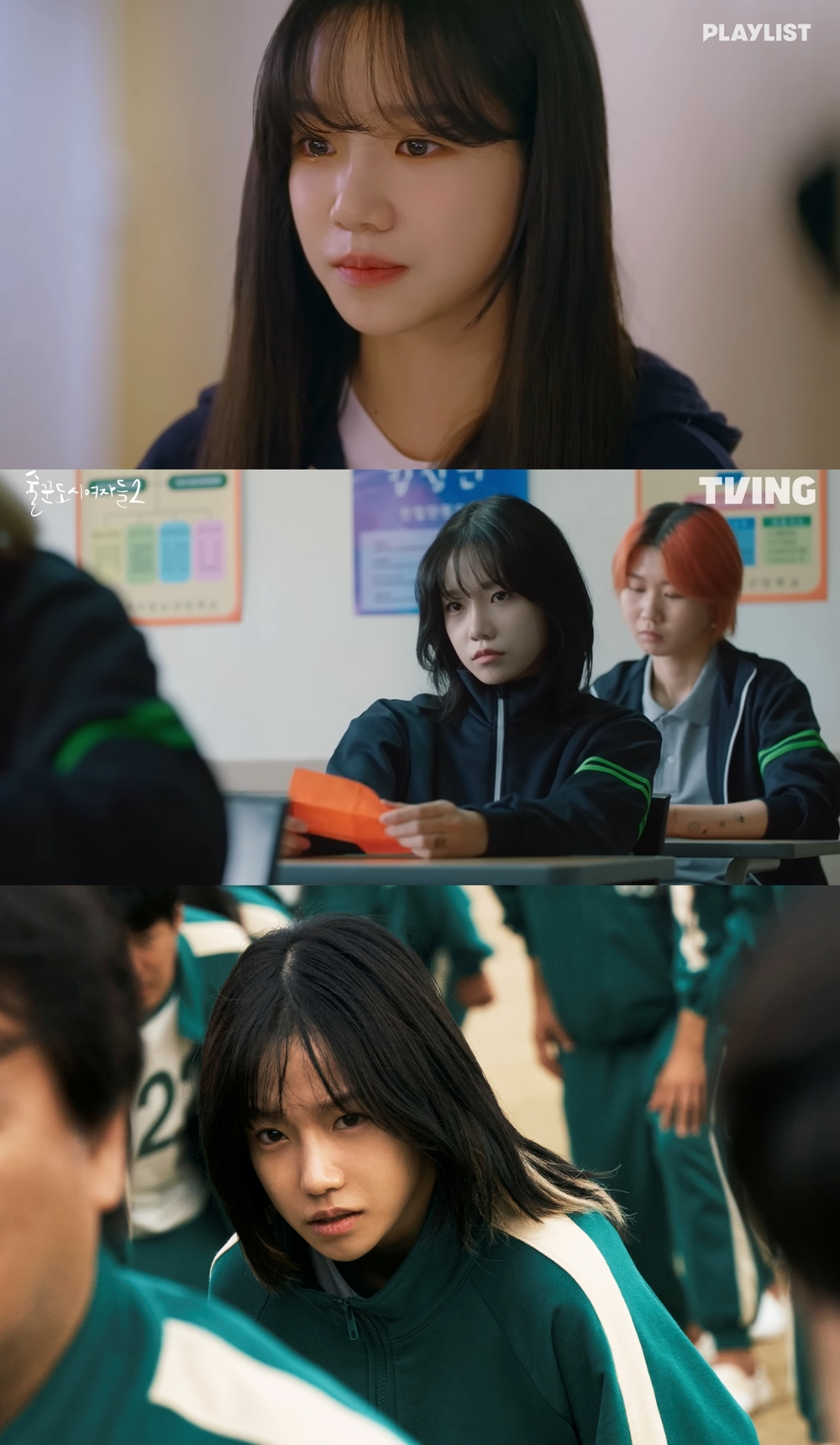 조유리, '미미쿠스'-'술꾼도시여자들2'-'오징어 게임 시즌2' 성장형 배우로 발돋움