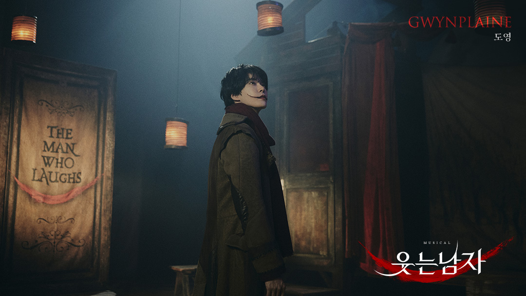 NCT 도영 표 그윈플렌 온다…뮤지컬 ‘웃는 남자’ 10일 첫 공연