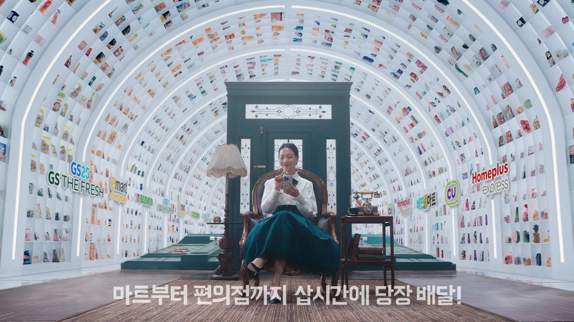 배민 장보기·쇼핑 광고, ‘3관왕’ 달성