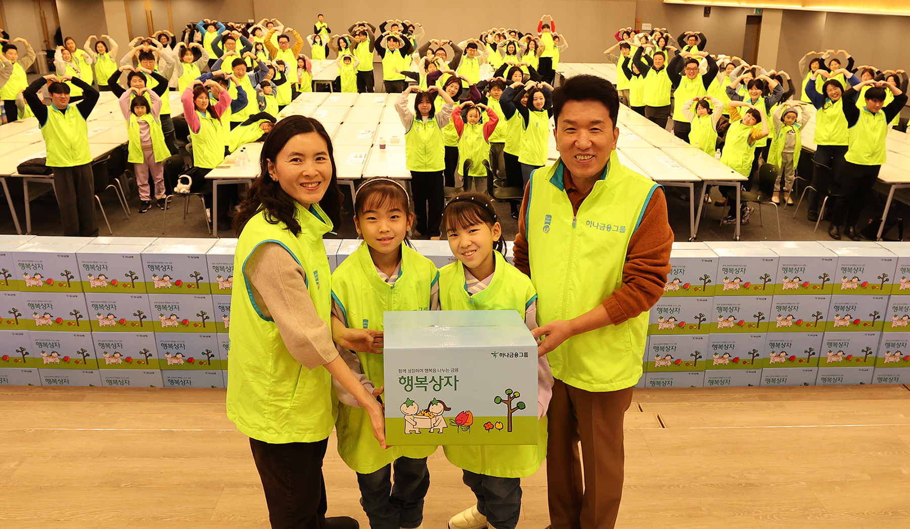 하나금융그룹, 지역사회 취약계층 지원을 위한 『설맞이 전통 떡 나눔 봉사활동』 실시
