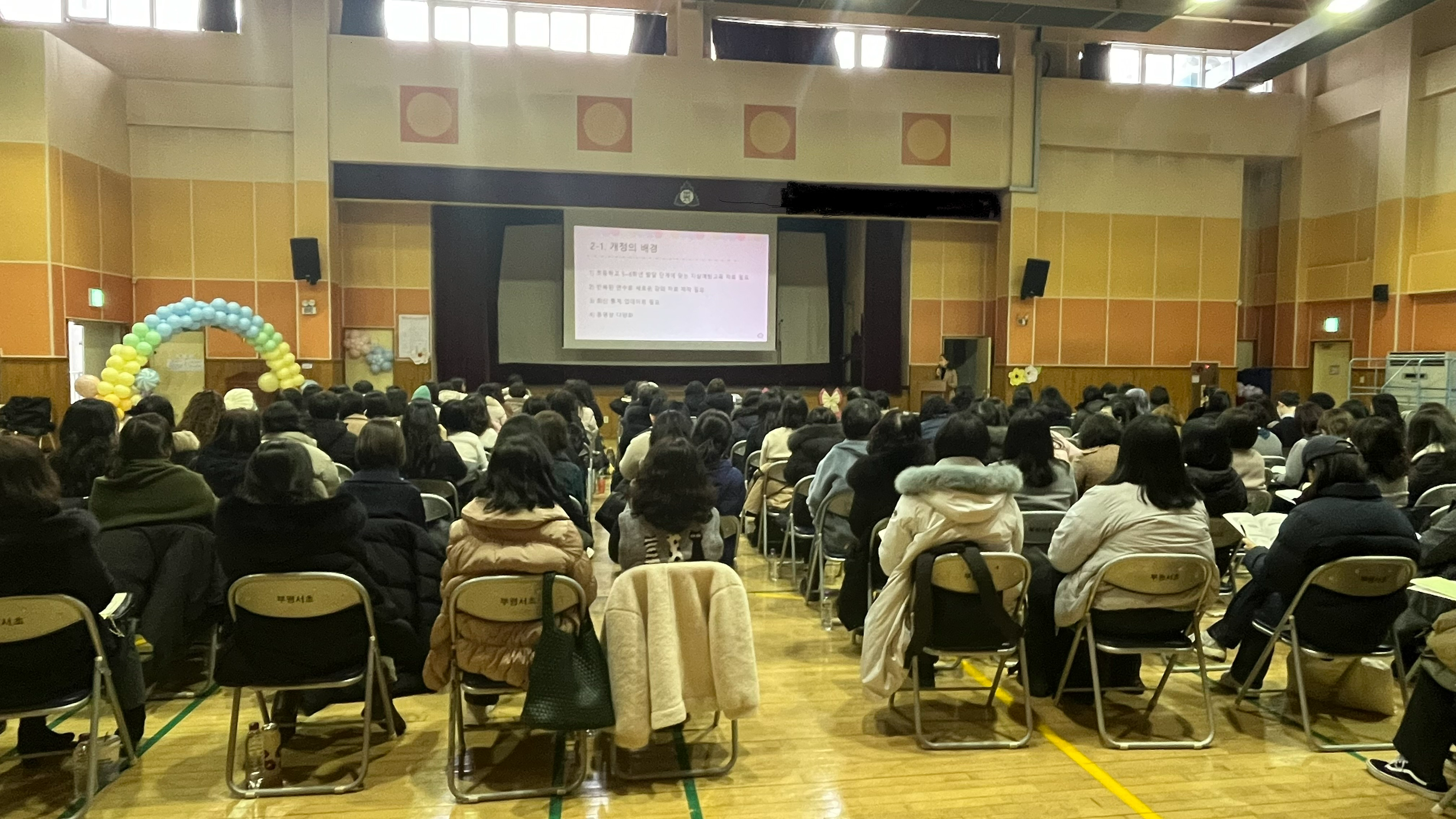 인천여자중학교에서 초중교 교원 160명에게 또래 생명지킴이 강사 양성교육을 실시하고 있다.(제공=인천광역시 교육청)