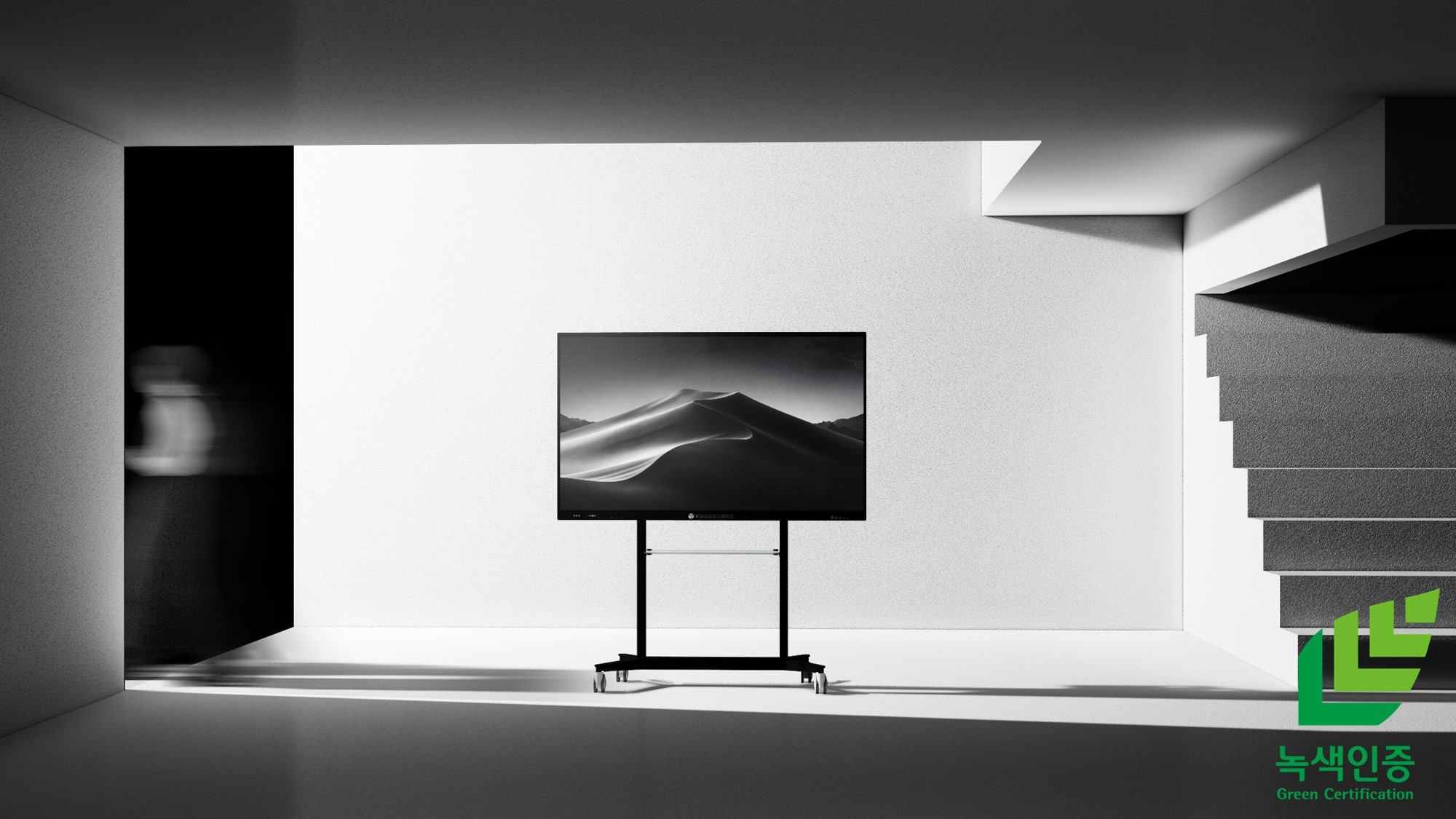 ▲ 현대아이티의 녹색인증 기술이 적용된 전자칠판(인터랙티브화이트보드)