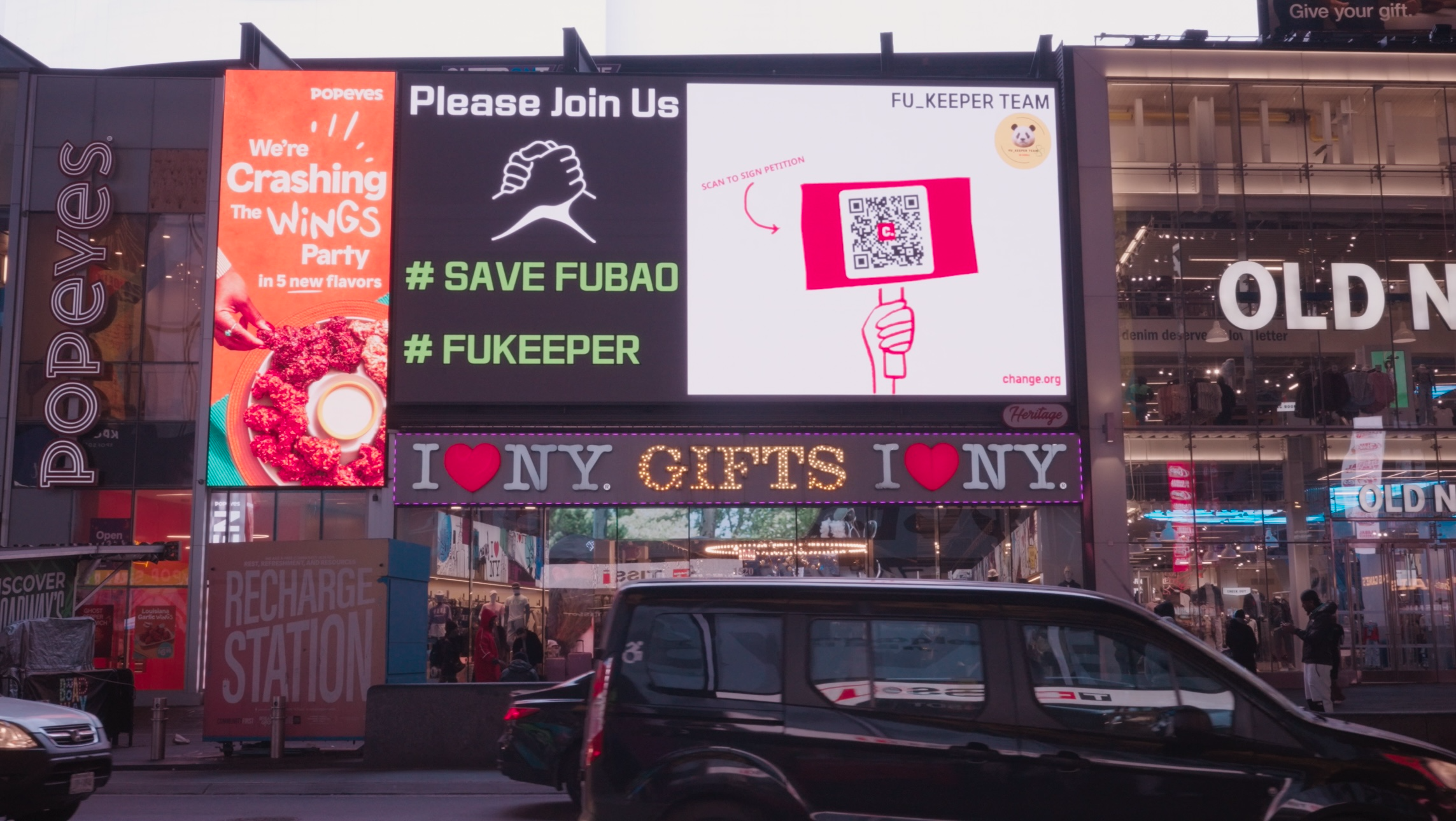 푸_키퍼팀에서 뉴욕타임스퀘어에 집행한 광고 / 사진제공=푸_키퍼팀