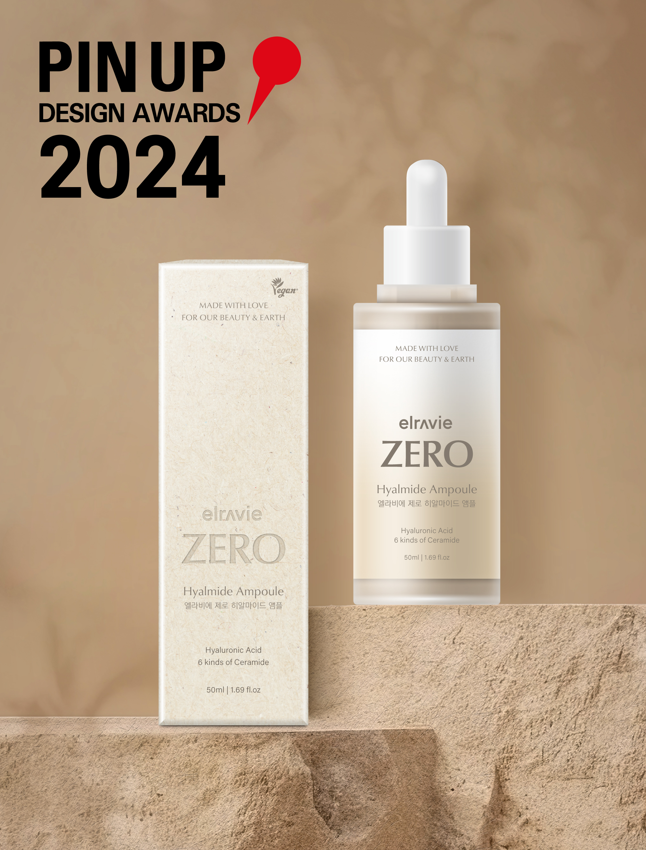 휴메딕스, ‘엘라비에 제로 라인’ 핀업디자인어워드 수상