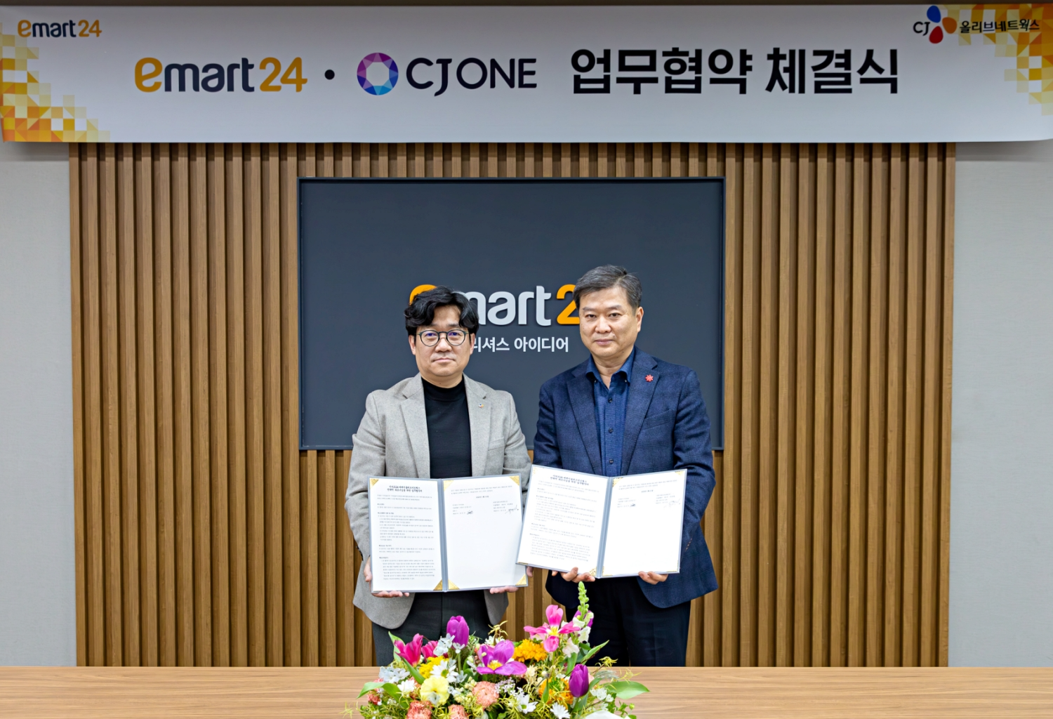 CJ올리브네트웍스가 이마트24와 멤버십 시너지 강화를 위한 업무협약을 체결했다. (왼쪽부터) 유인상 CJ올리브네트웍스 대표, 송만준 이마트24 대표