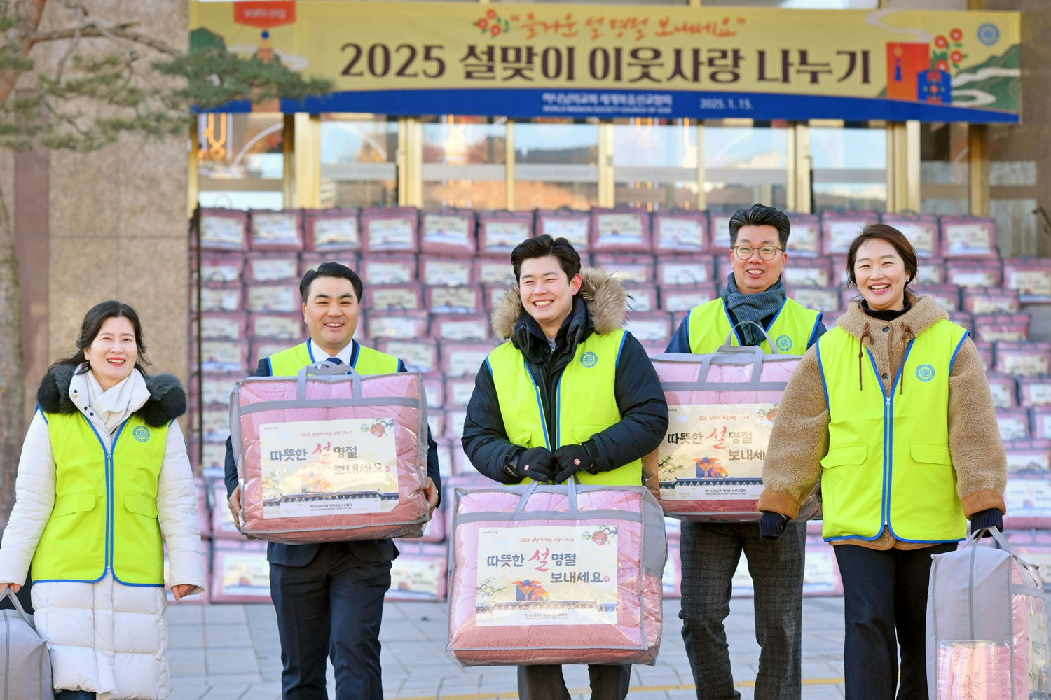 하나님의 교회가 설을 앞두고 서울부터 제주까지 전국 관공서를 통해 겨울이불 5800여 채를 소외이웃 5800여 세대에 전달한다.