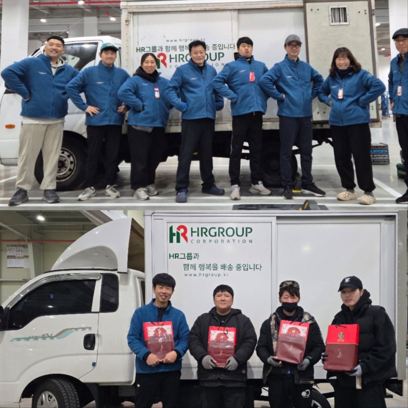 2025년 신규 제작된 HR그룹 후리스를 착용한 쿠팡 김해1캠프 소속 기사님들의 단체 사진(상단)과 쿠팡 천안1캠프 소속 HR그룹 기사들이 회사가 정성껏 준비한 설 명절 선물을 들고 기념 촬영한 사진/HR그룹 미디어팀