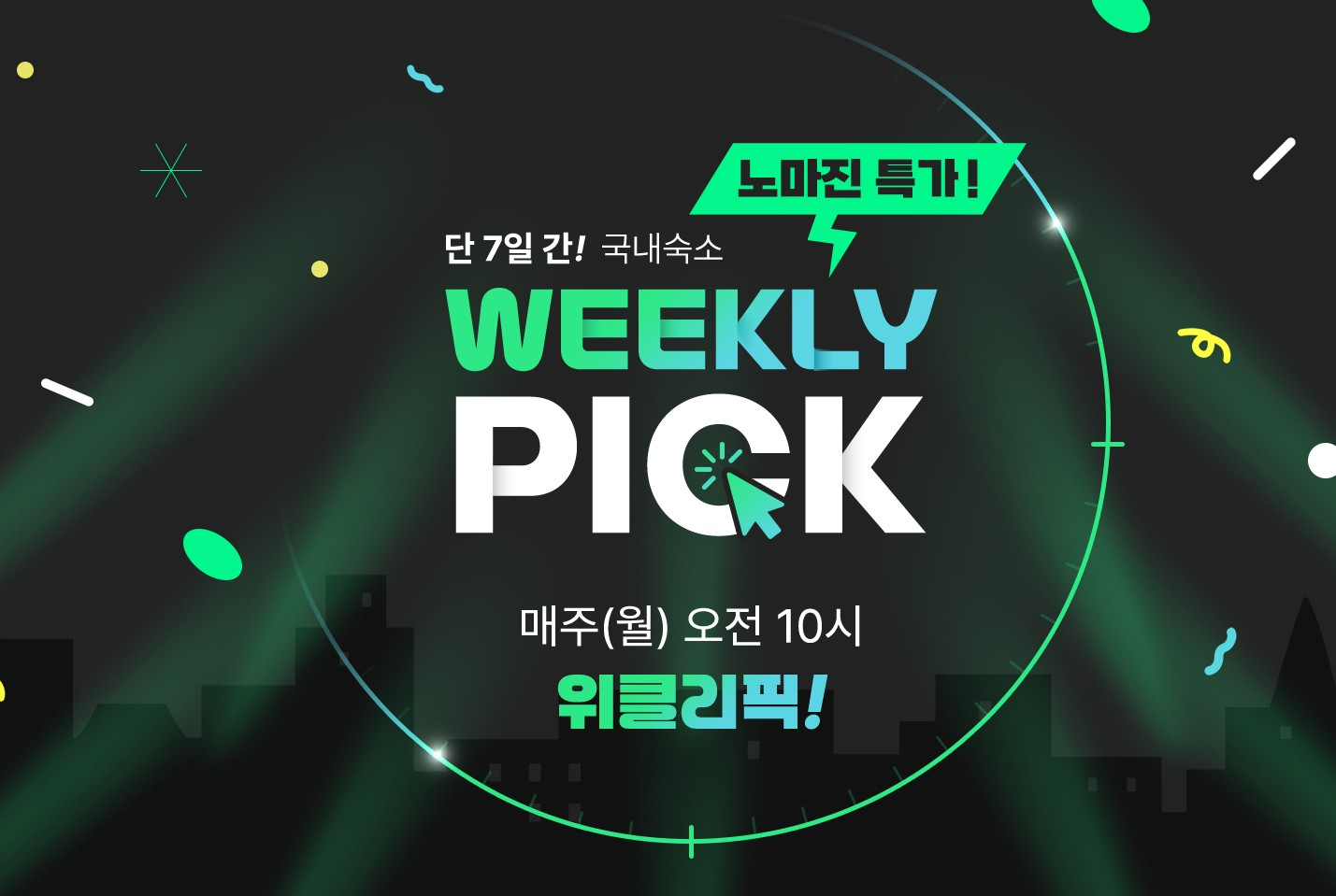 사진제공 : 웹투어