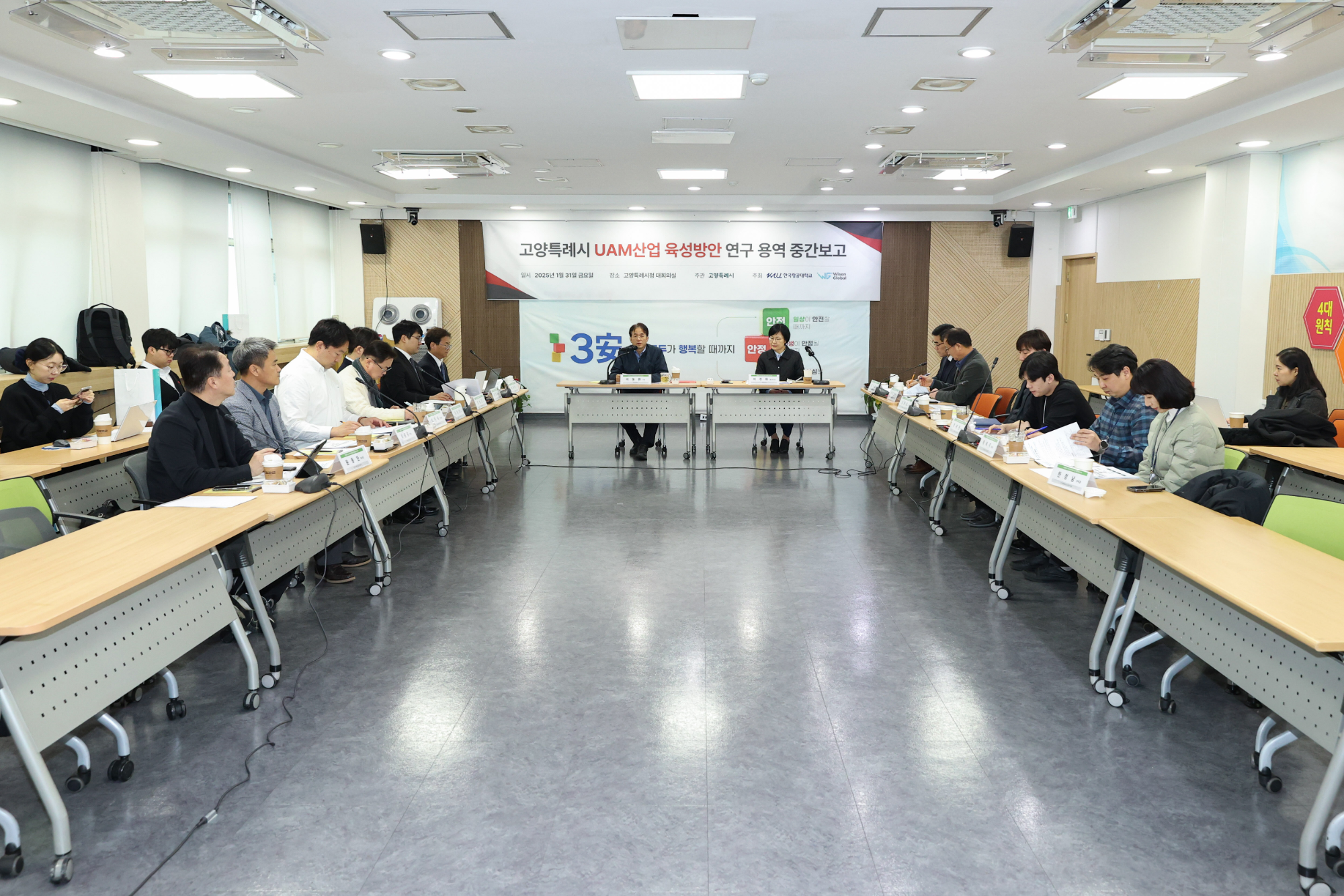 고양특례시 제공